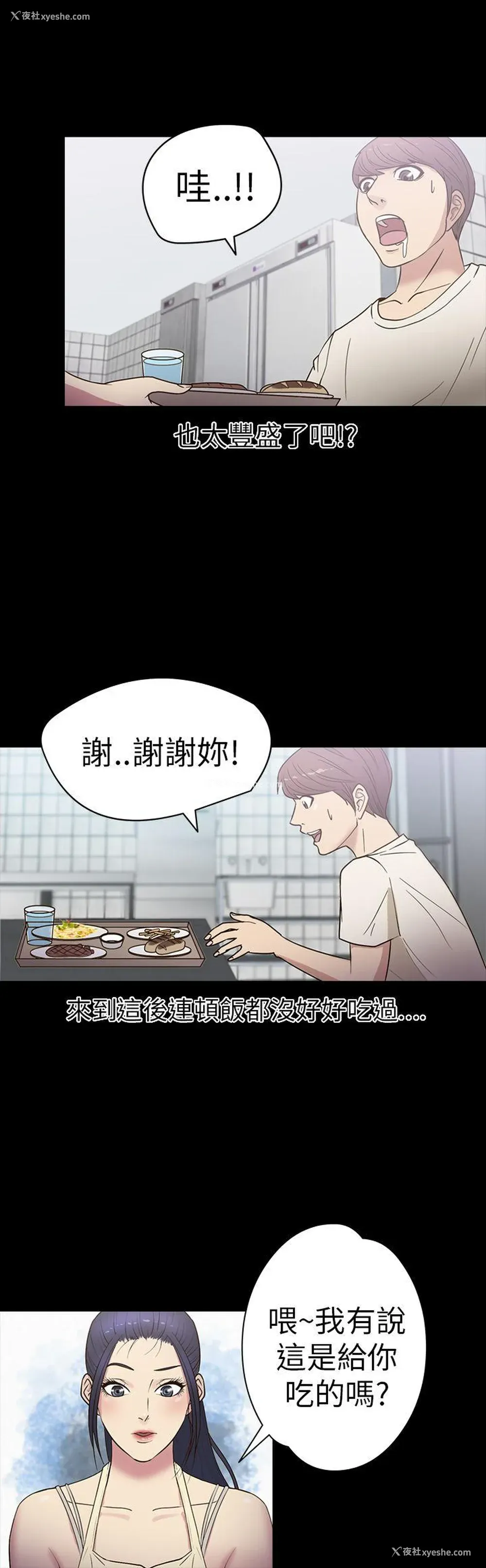 15P - 神秘贝壳岛