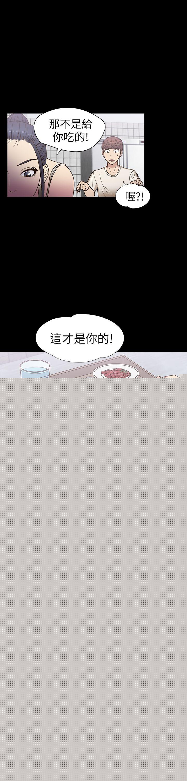 16P - 神秘贝壳岛