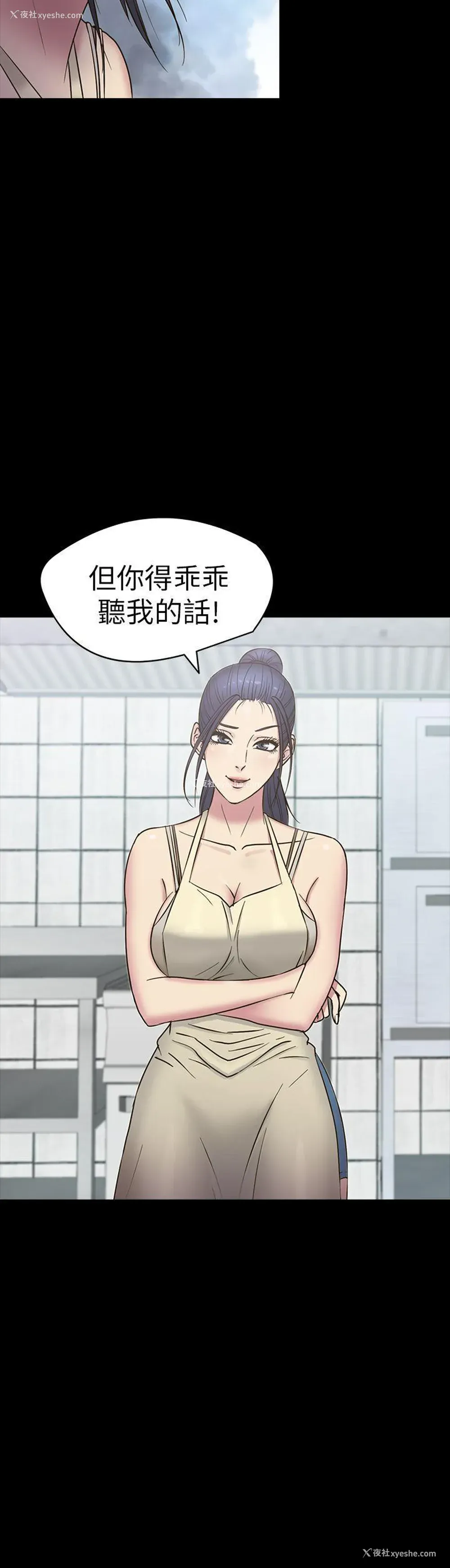 18P - 神秘贝壳岛
