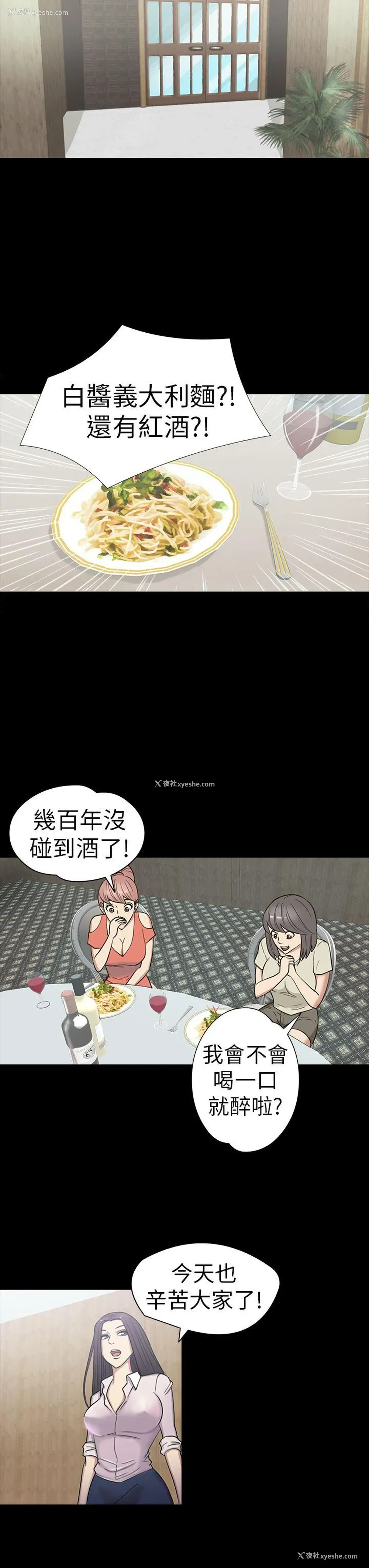 8P - 神秘贝壳岛