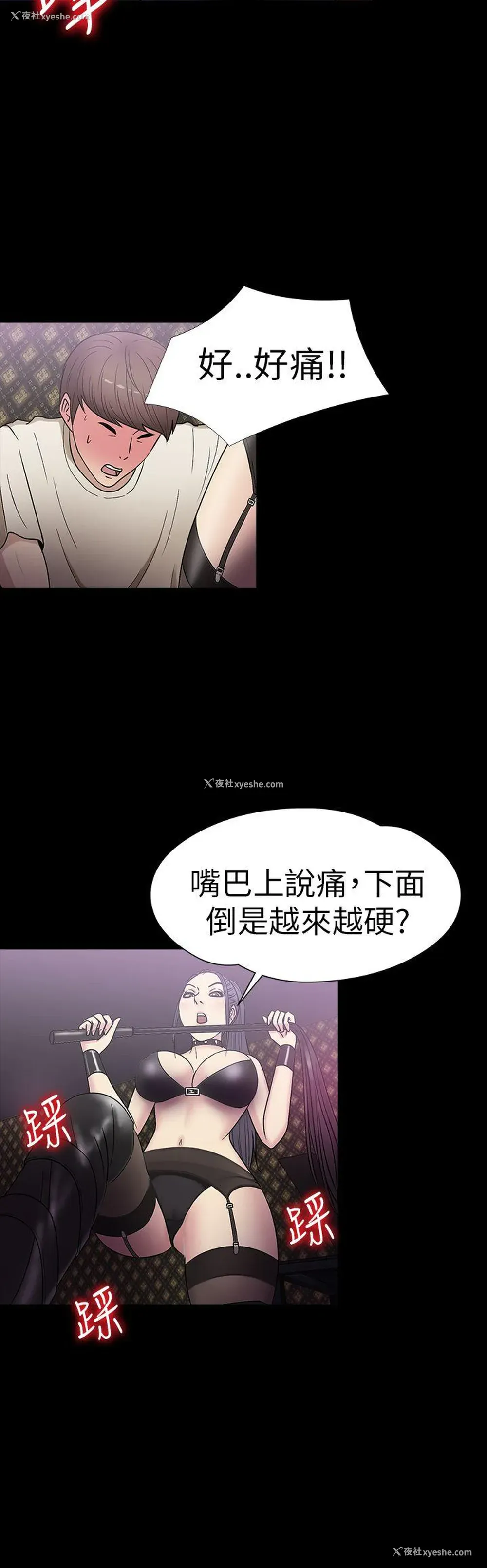 10P - 神秘贝壳岛