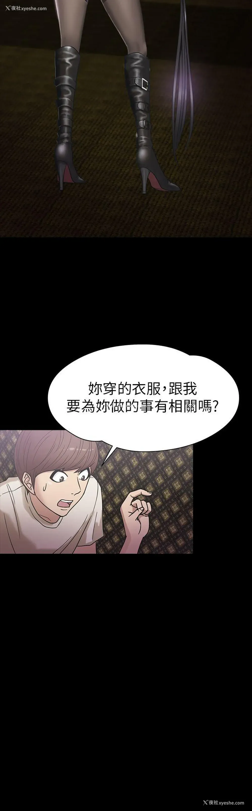 5P - 神秘贝壳岛