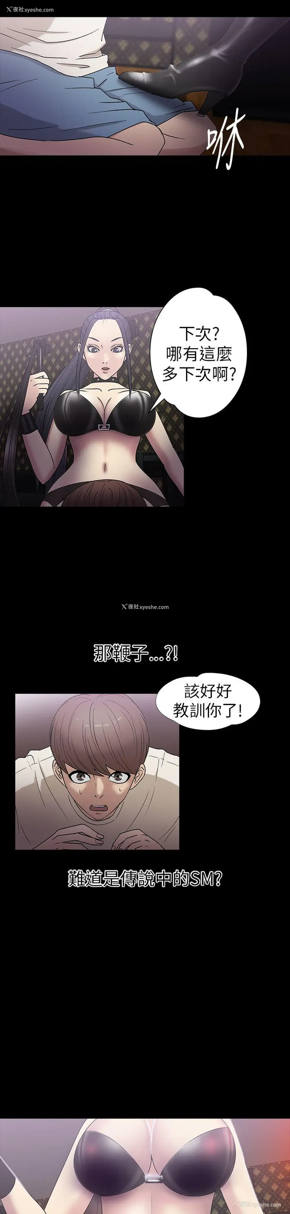 7P - 神秘贝壳岛