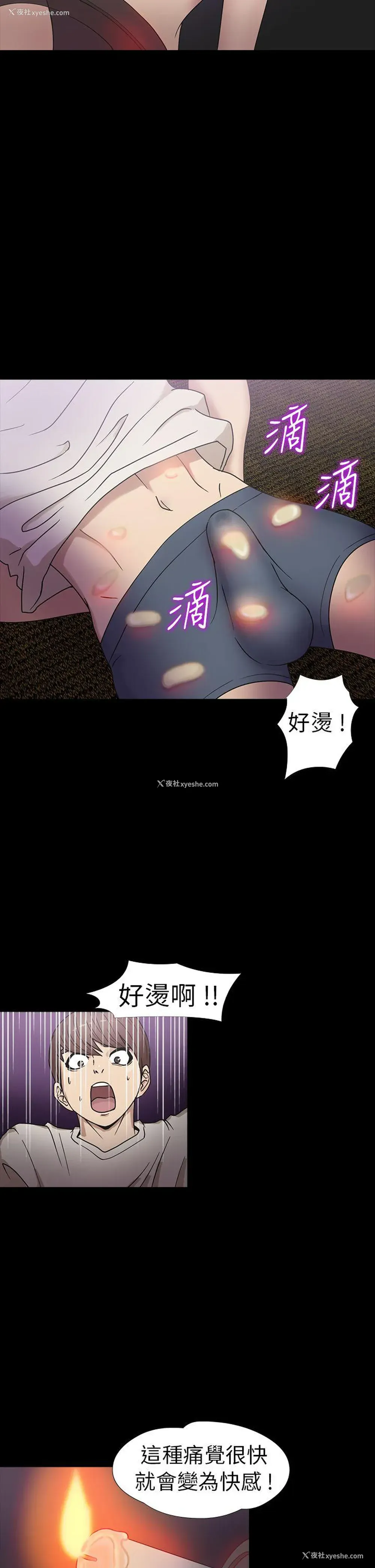 12P - 神秘贝壳岛