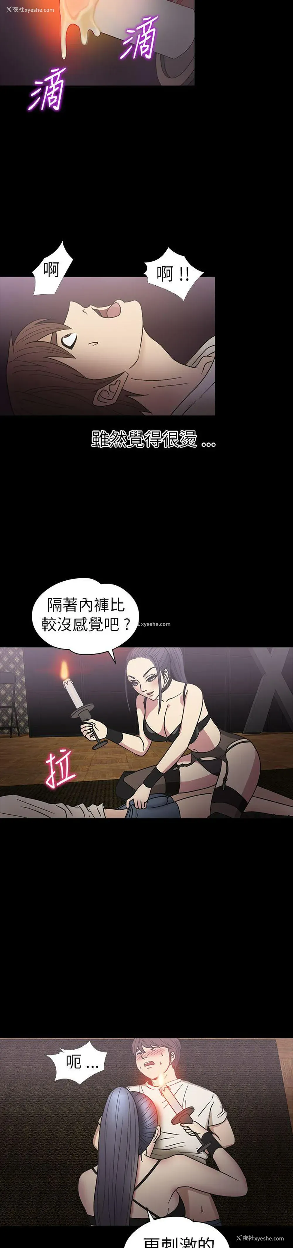 13P - 神秘贝壳岛