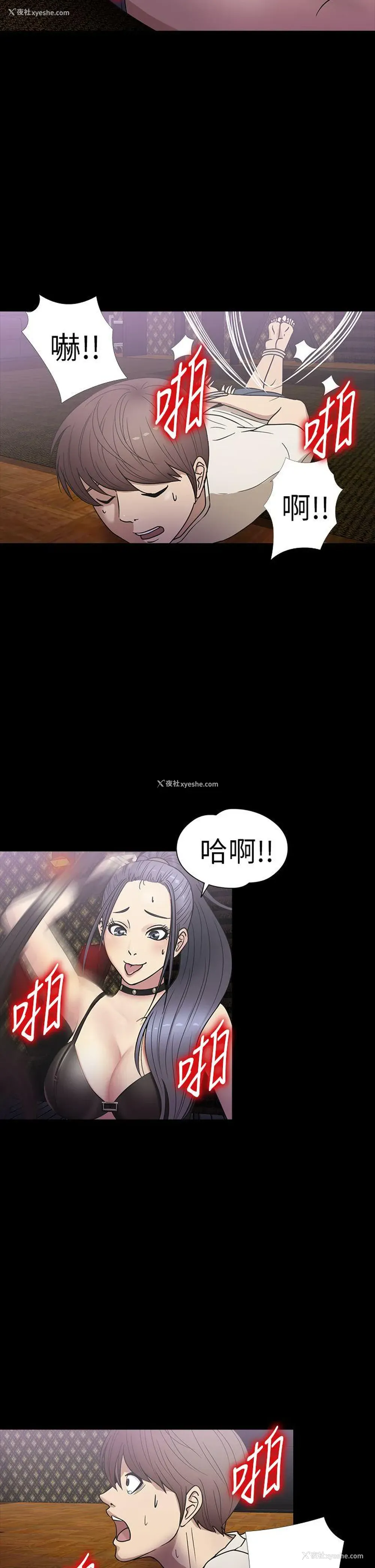 4P - 神秘贝壳岛