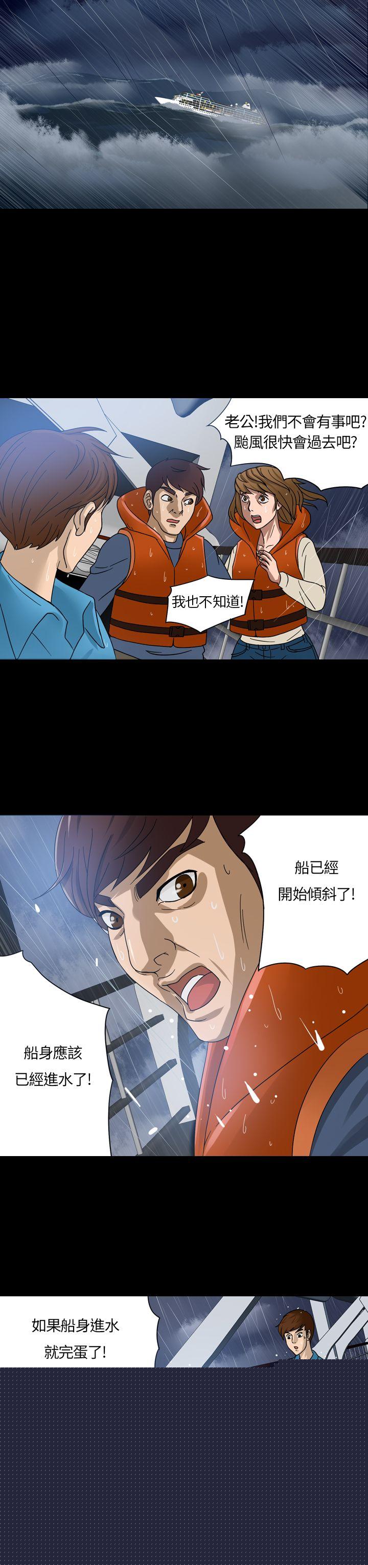 15P - 神秘贝壳岛