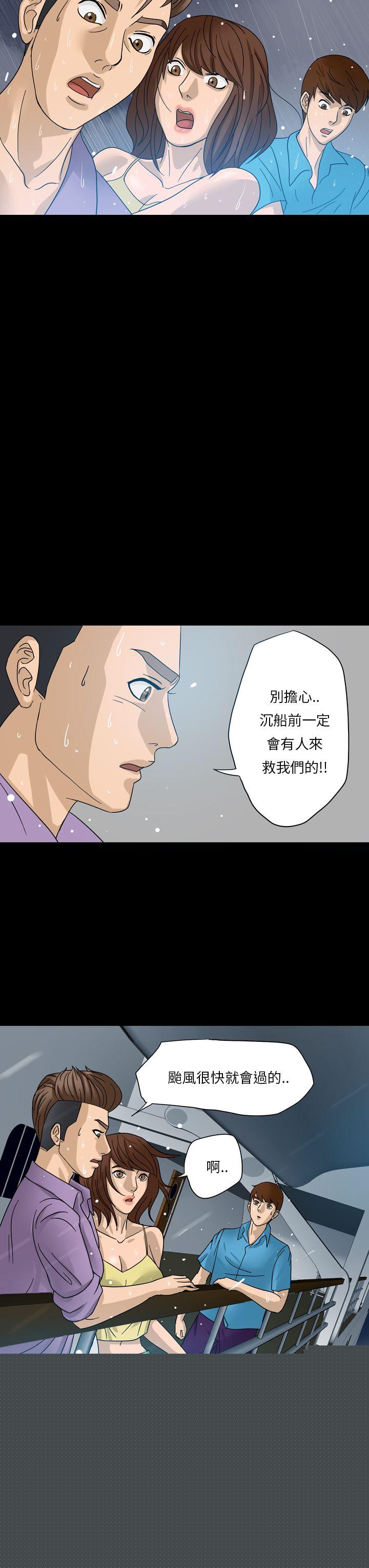 23P - 神秘贝壳岛