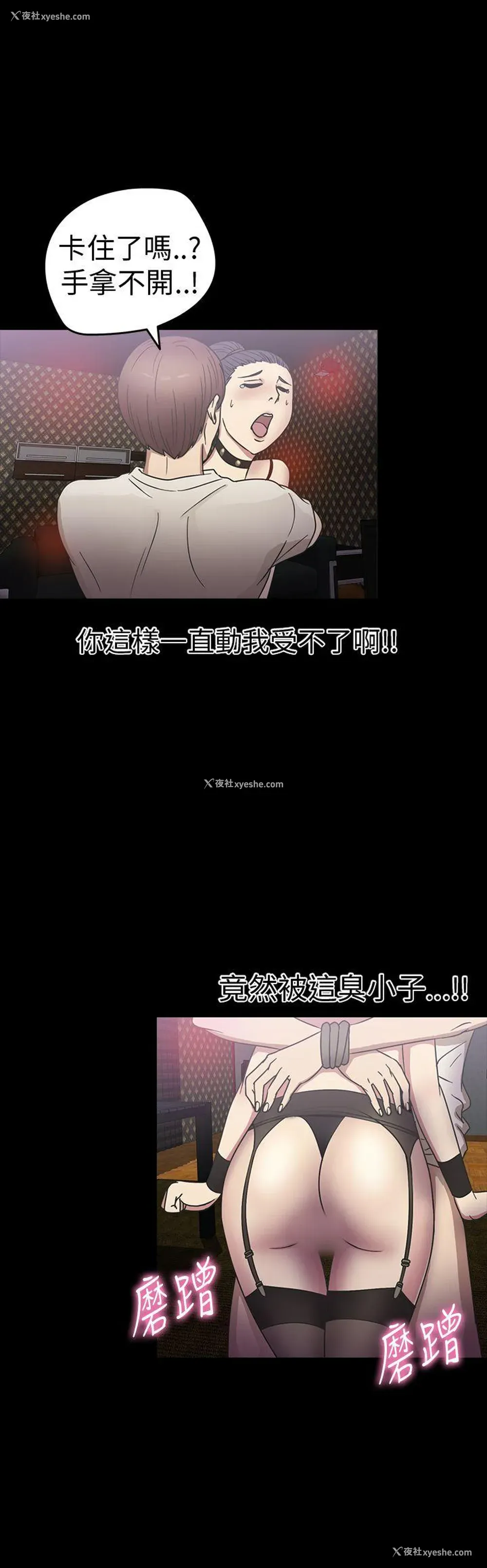10P - 神秘贝壳岛