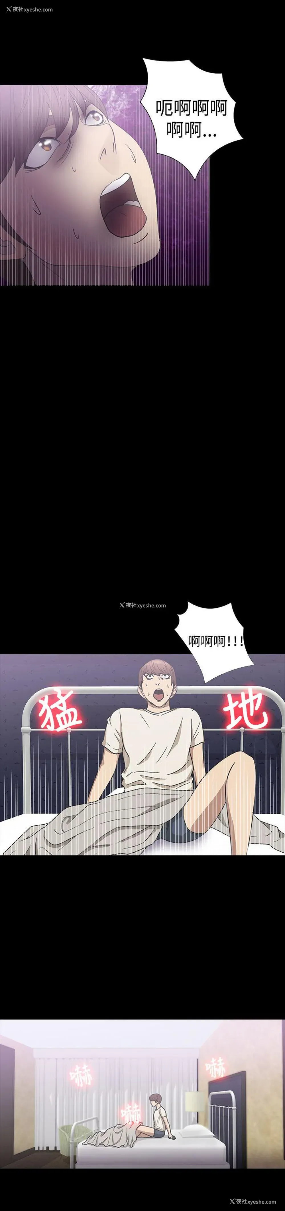 13P - 神秘贝壳岛