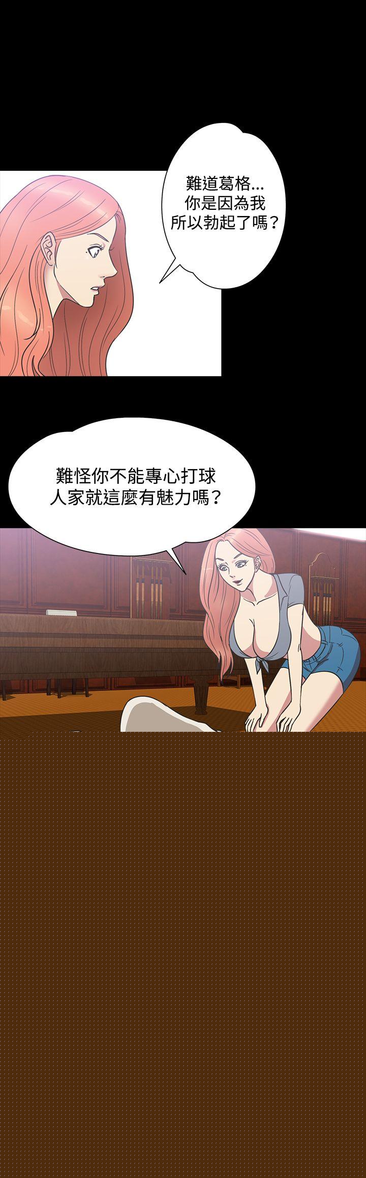 10P - 神秘贝壳岛