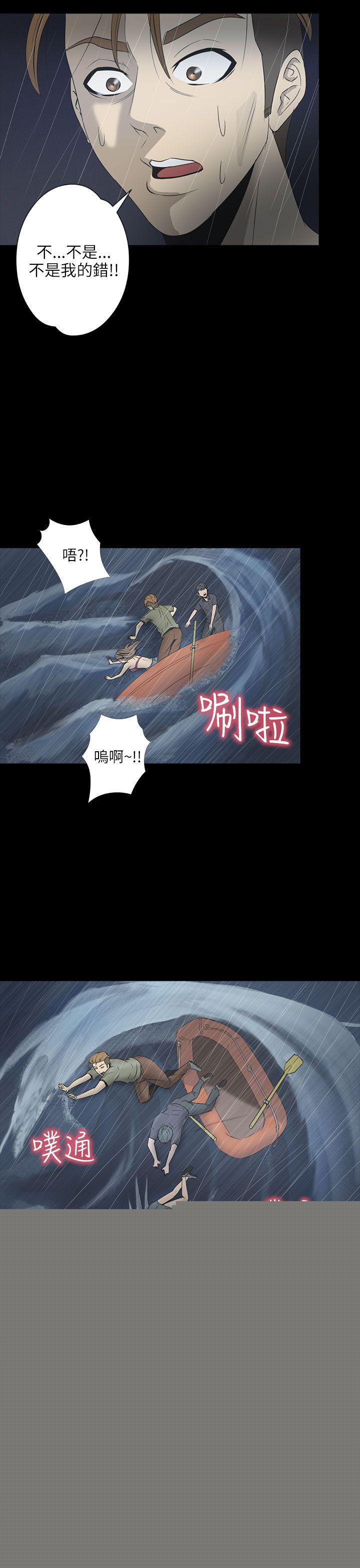 11P - 神秘贝壳岛