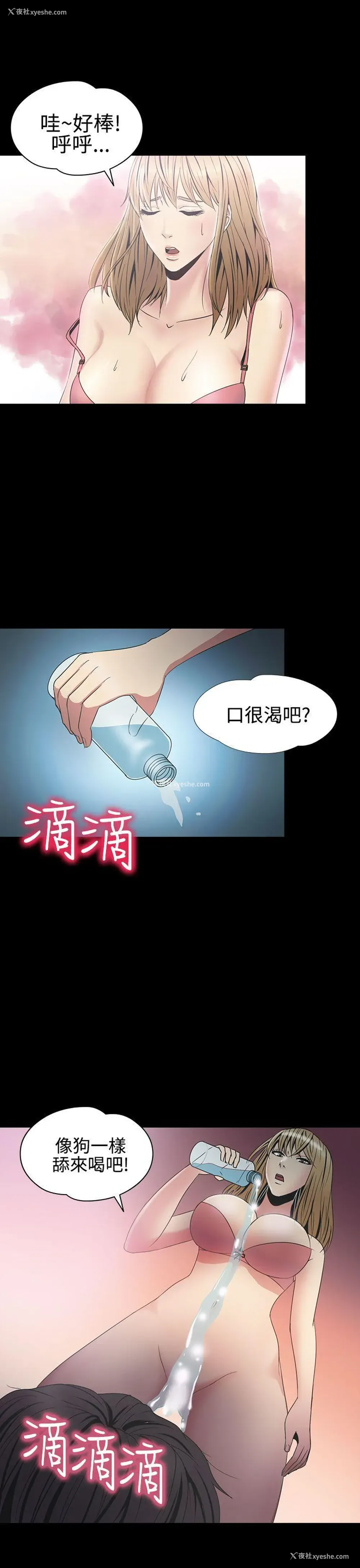 16P - 神秘贝壳岛