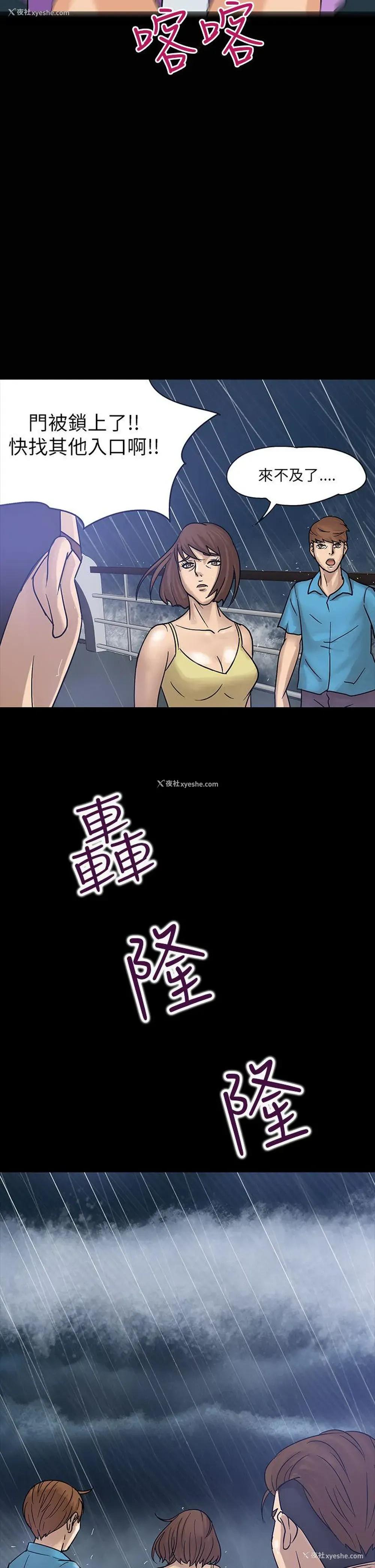 2P - 神秘贝壳岛