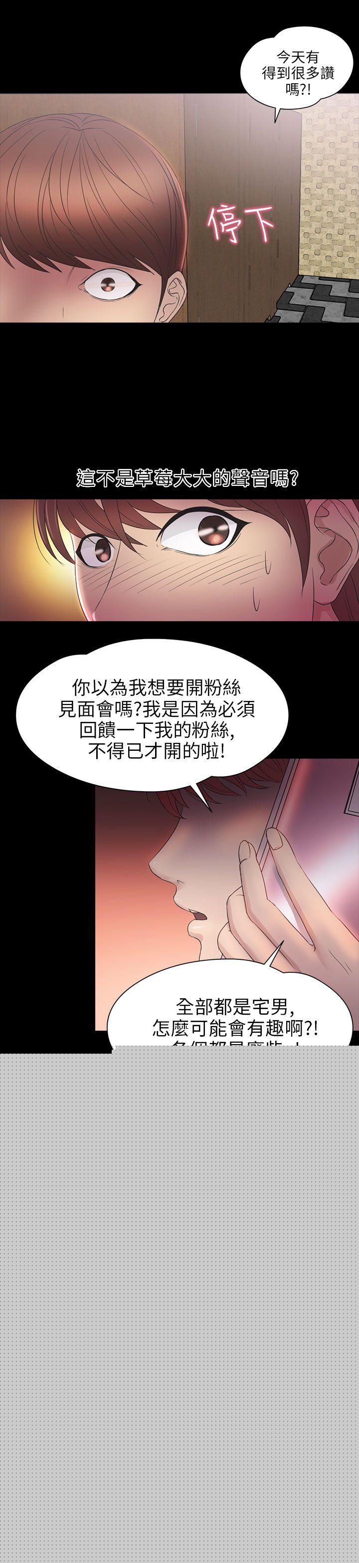 16P - 神秘贝壳岛