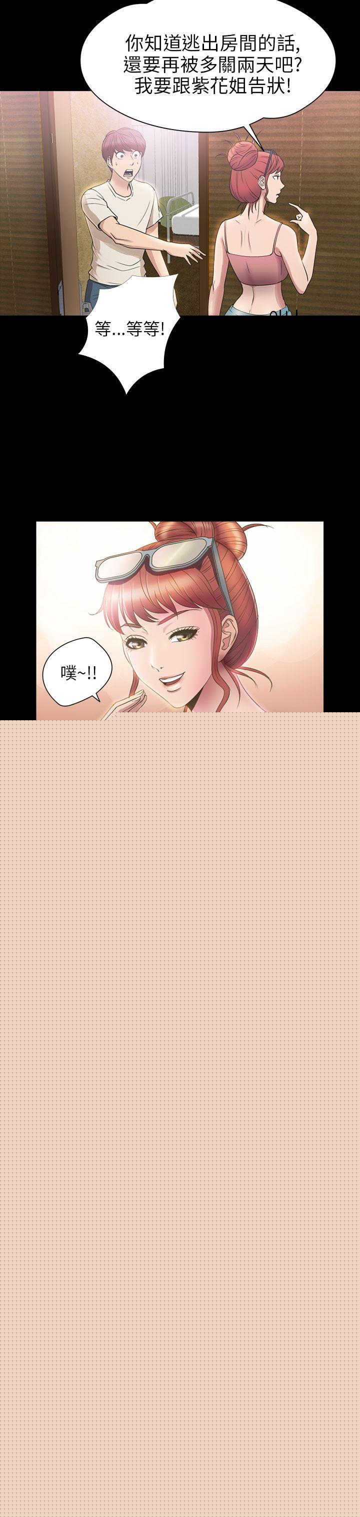 8P - 神秘贝壳岛