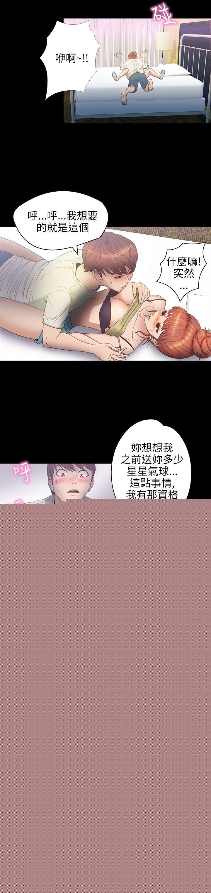 4P - 神秘贝壳岛