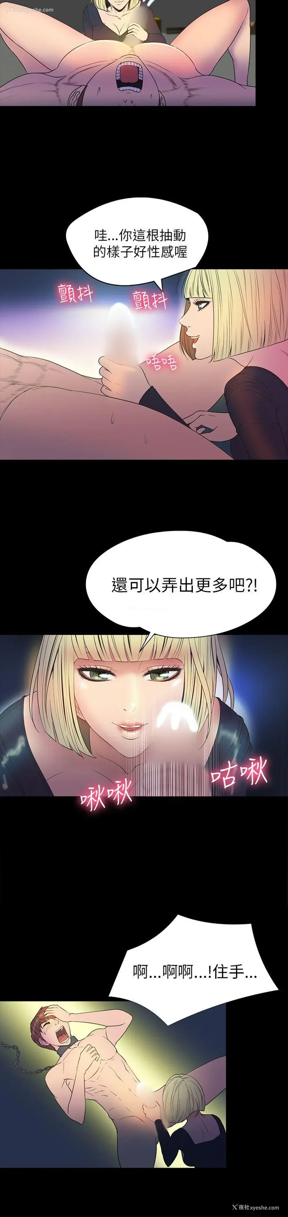 14P - 神秘贝壳岛