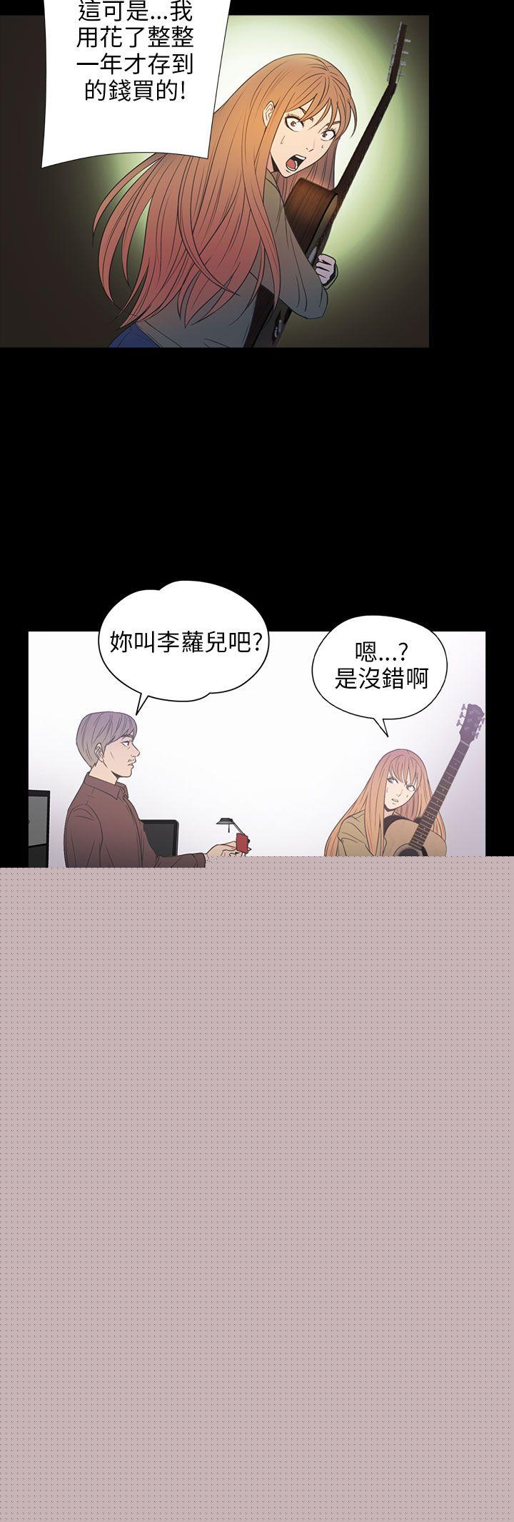 10P - 神秘贝壳岛