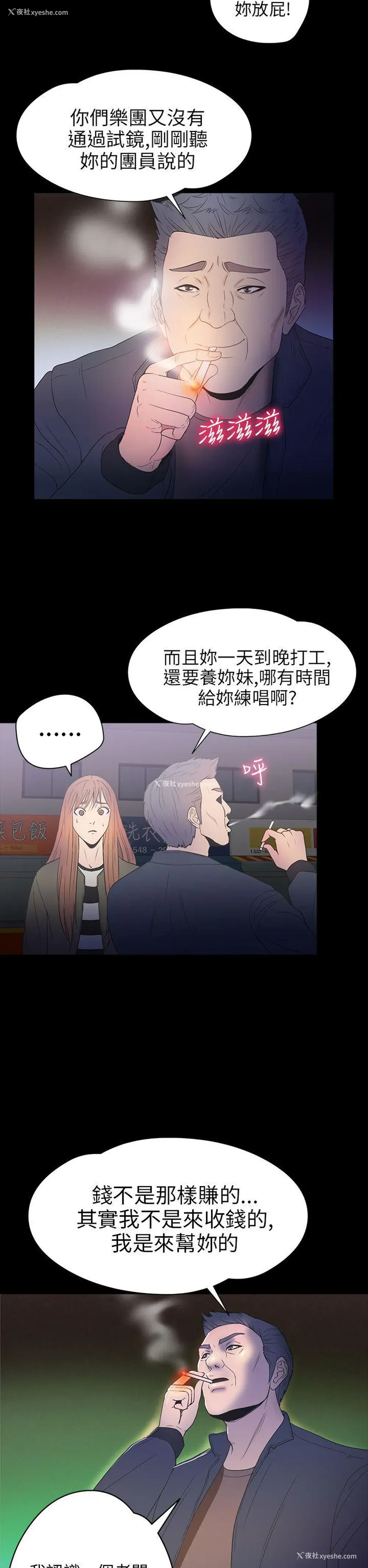 17P - 神秘贝壳岛