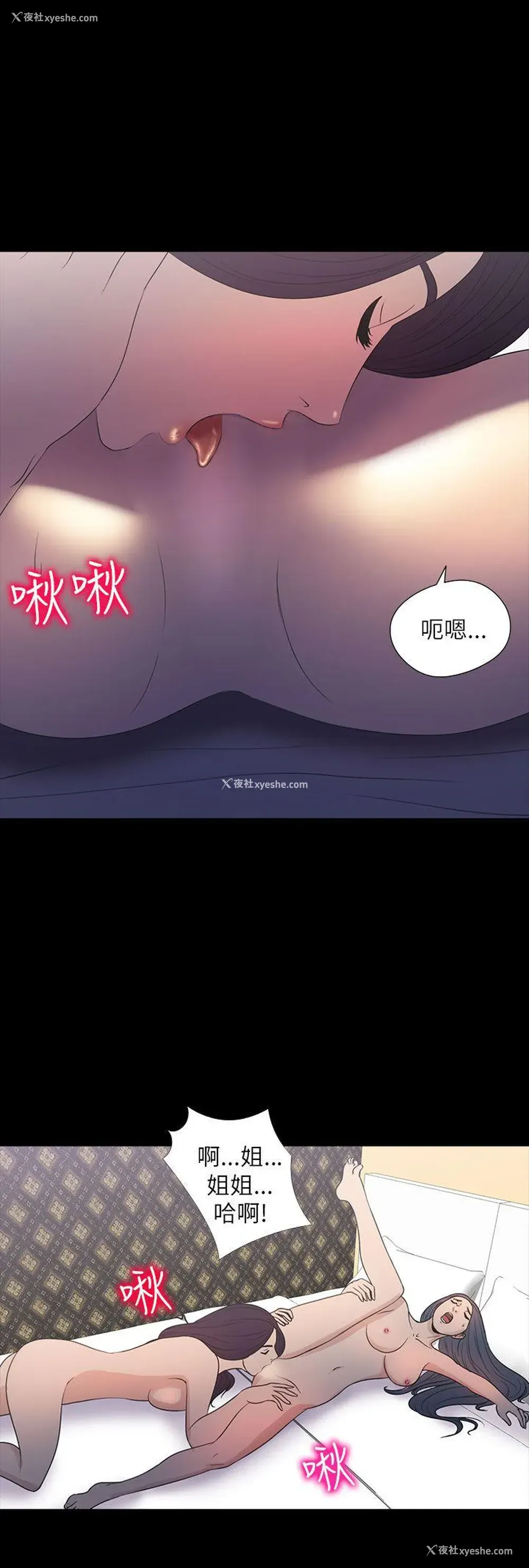10P - 神秘贝壳岛