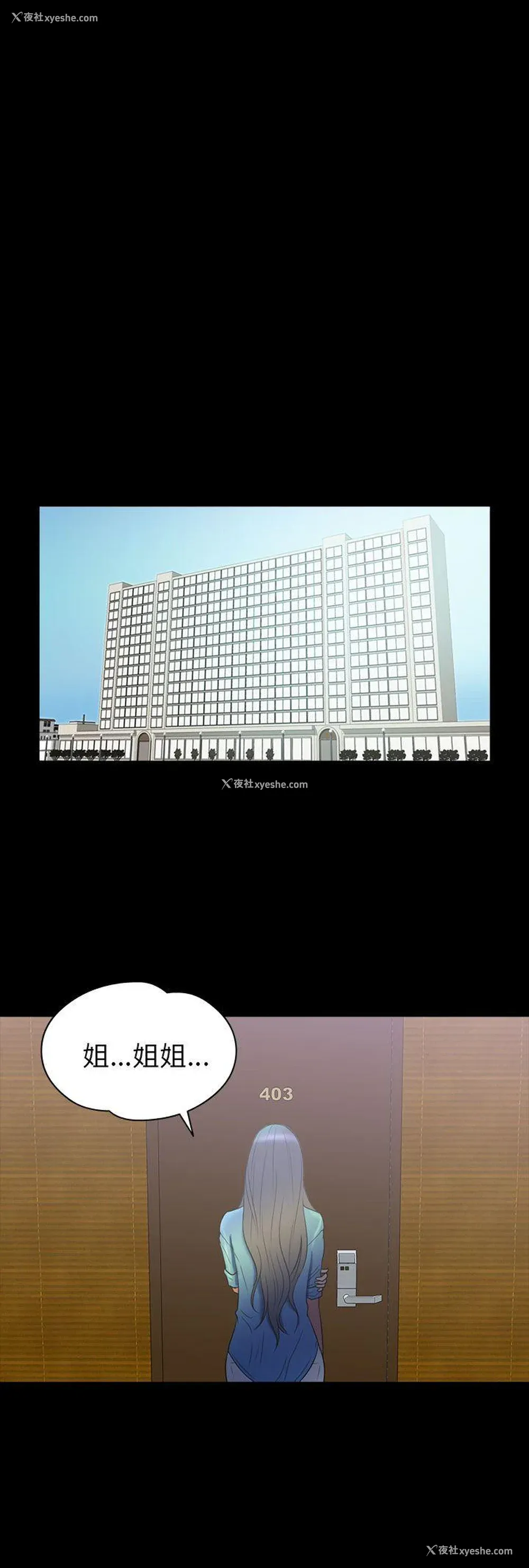 5P - 神秘贝壳岛