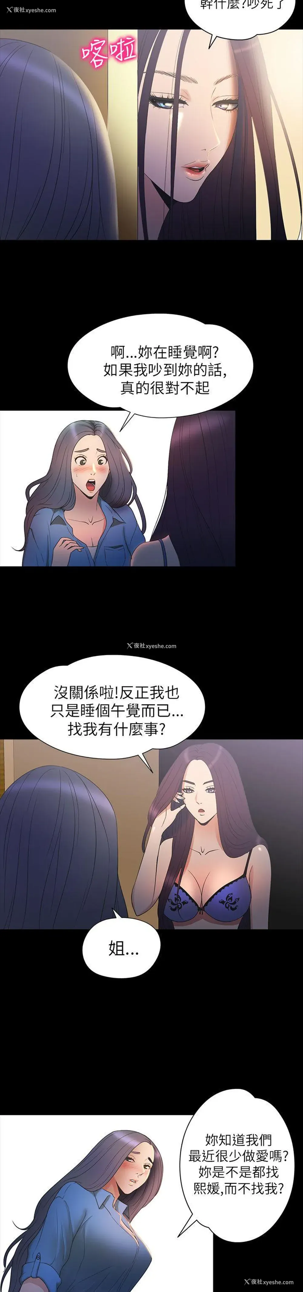 7P - 神秘贝壳岛