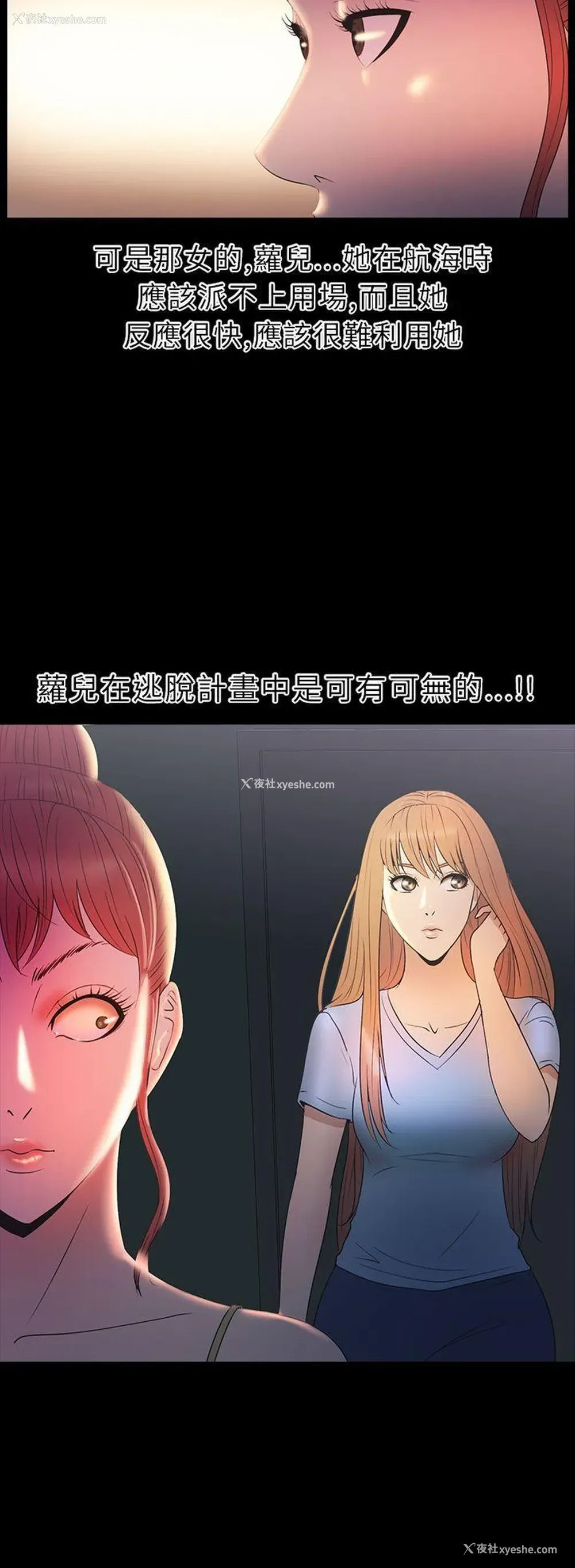 20P - 神秘贝壳岛
