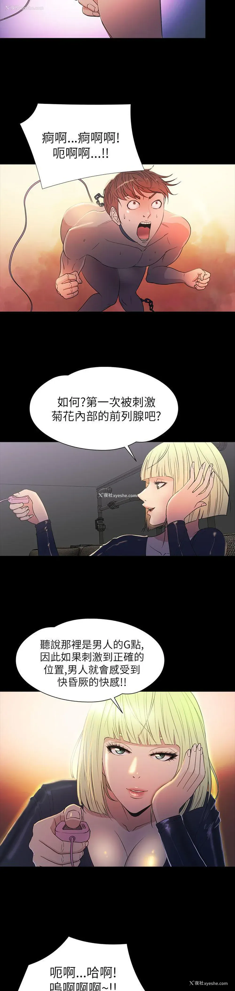 4P - 神秘贝壳岛