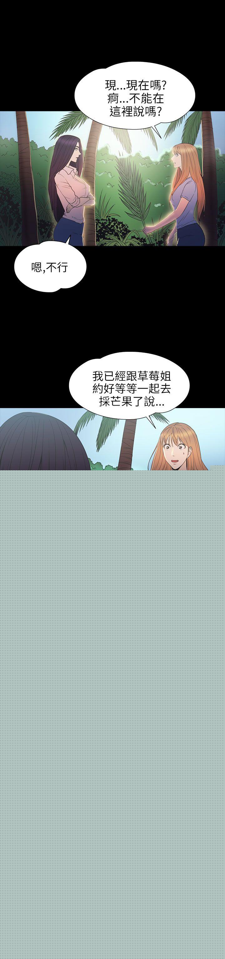 12P - 神秘贝壳岛