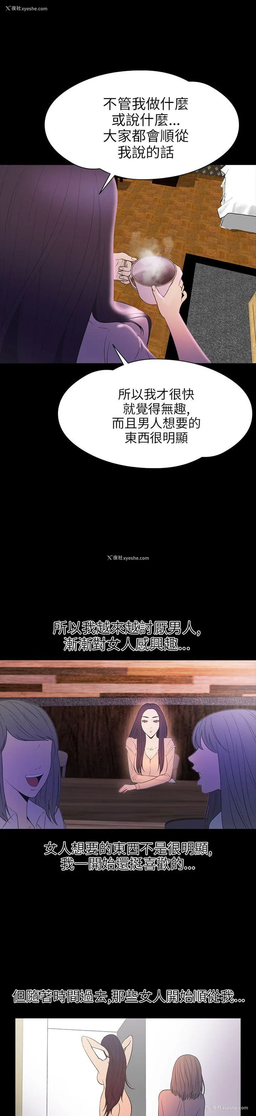 16P - 神秘贝壳岛