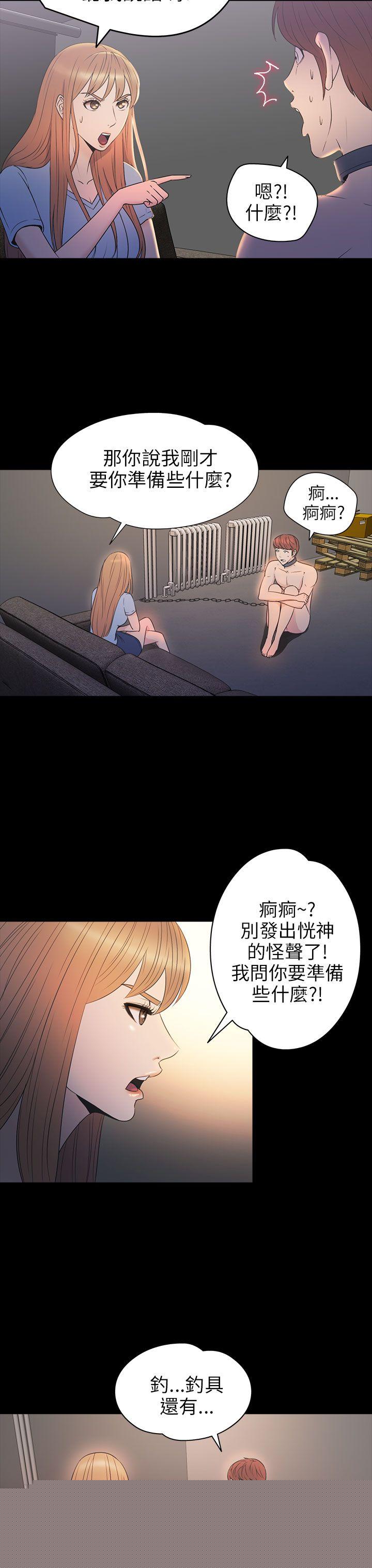 4P - 神秘贝壳岛