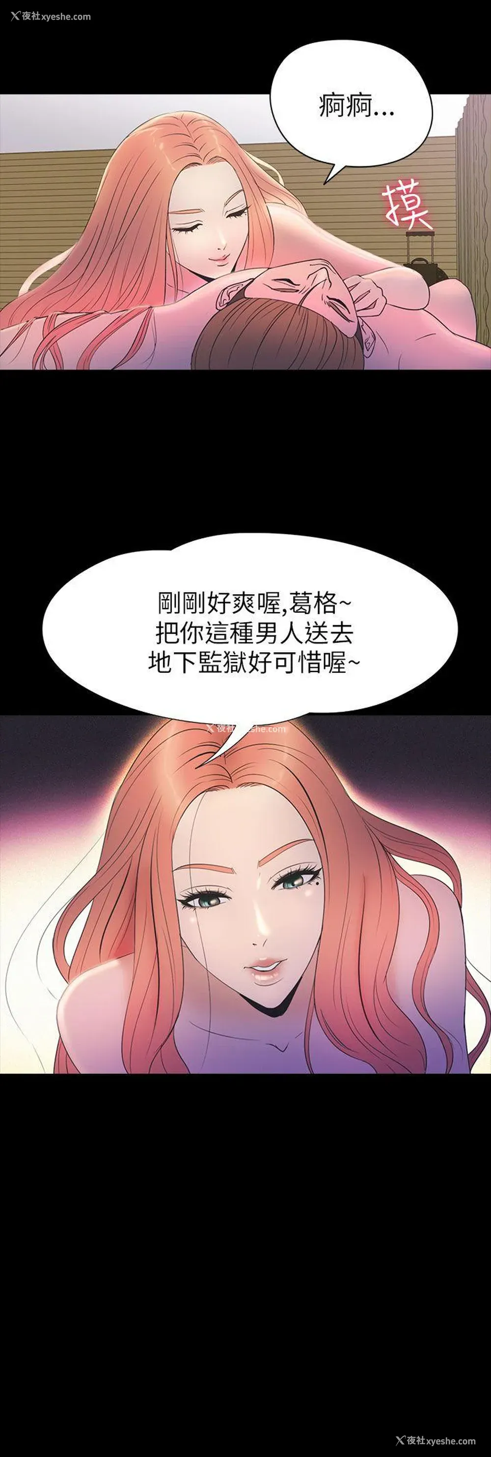 10P - 神秘贝壳岛