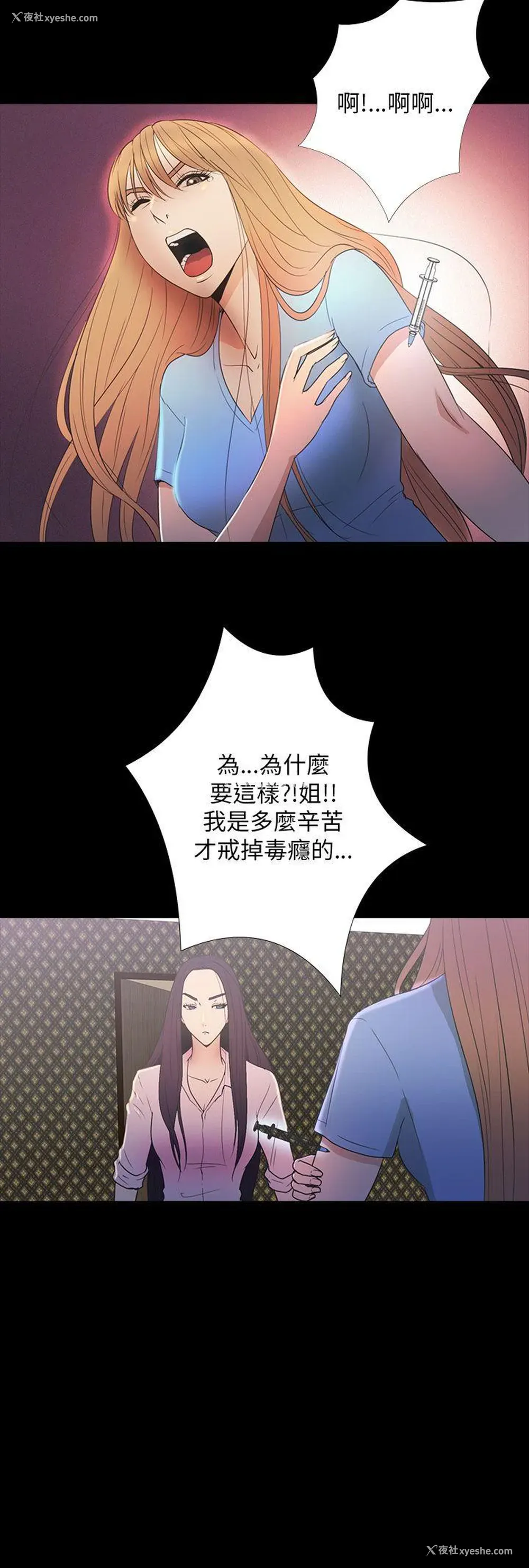 5P - 神秘贝壳岛