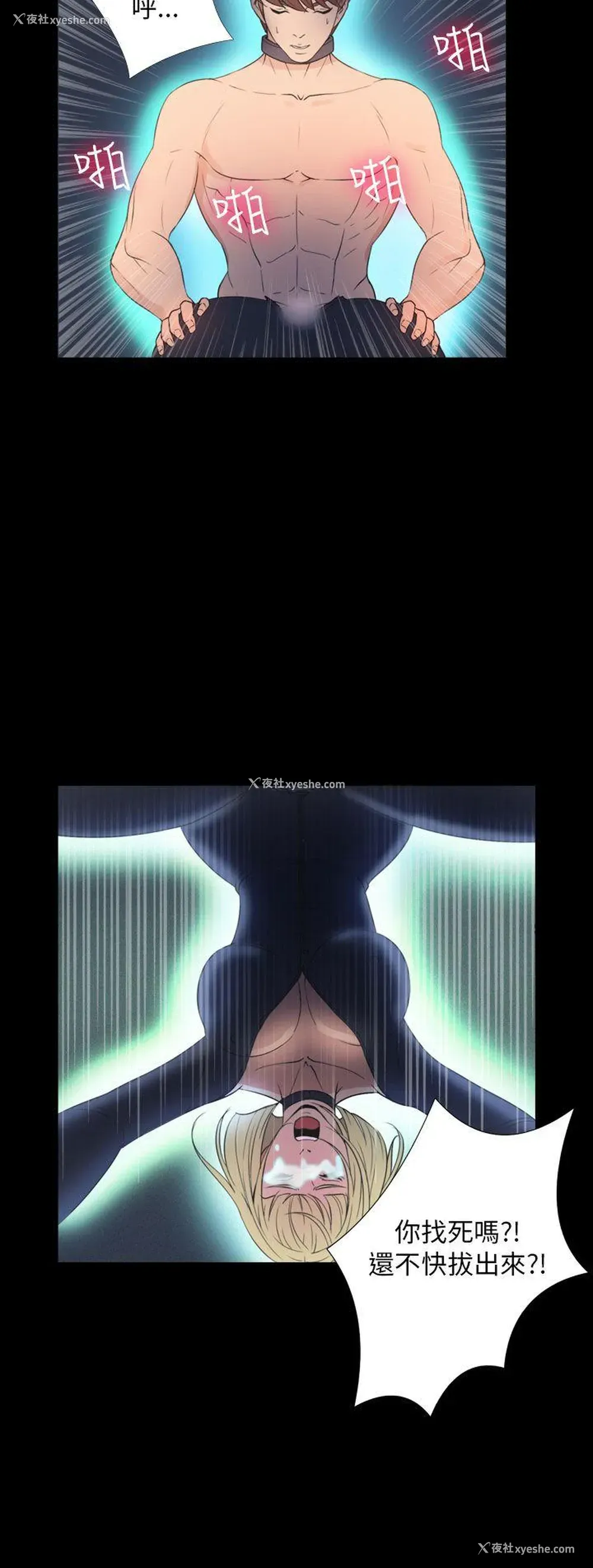 10P - 神秘贝壳岛