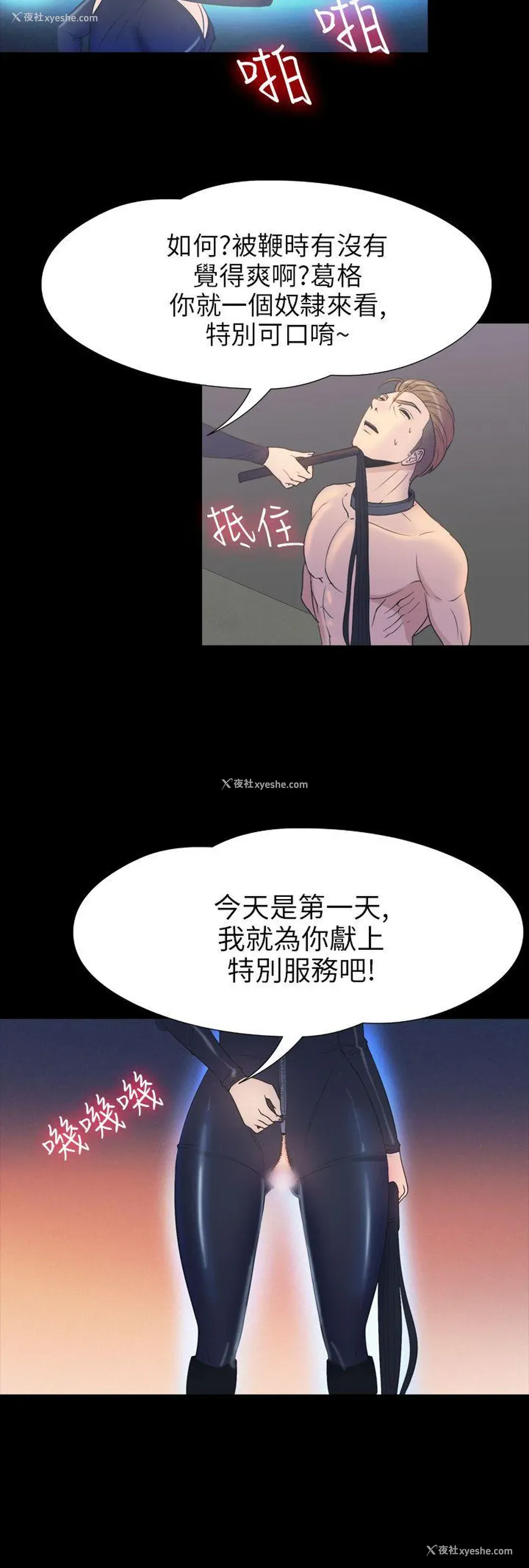 10P - 神秘贝壳岛