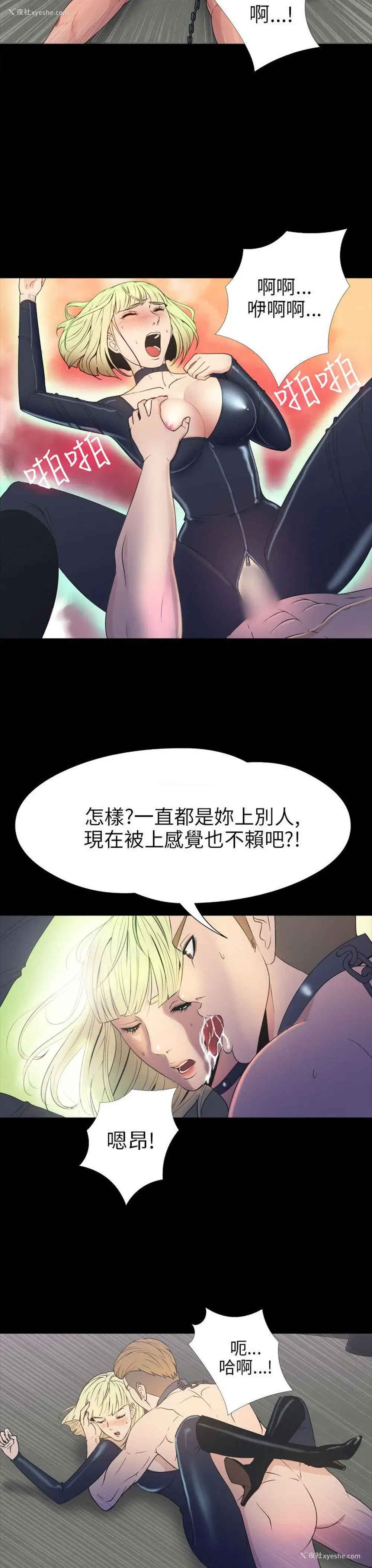 13P - 神秘贝壳岛