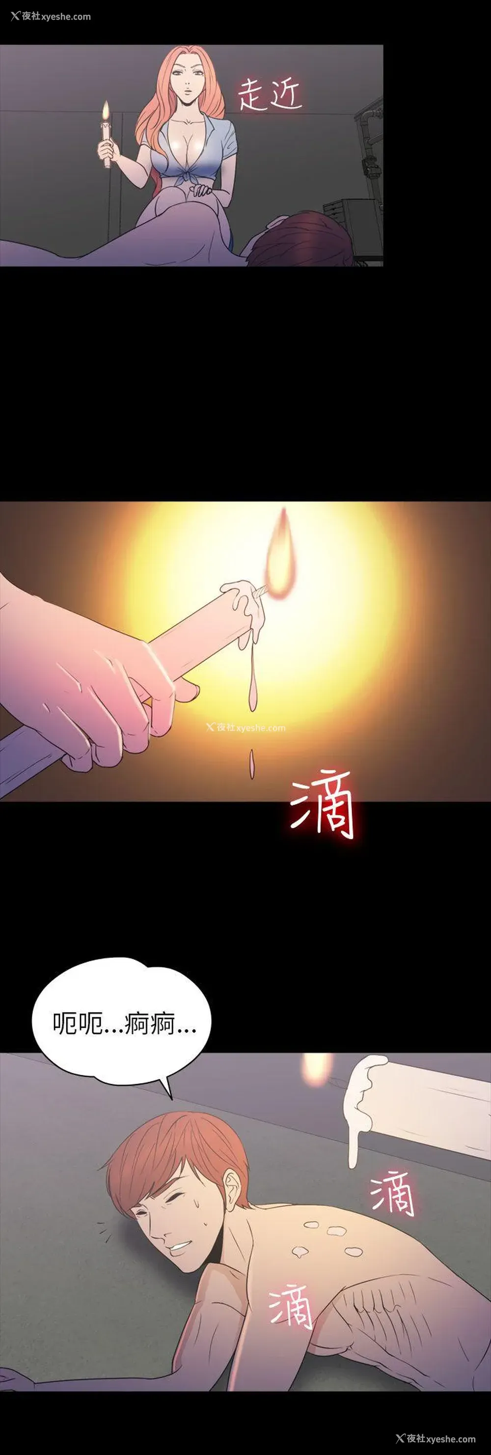 15P - 神秘贝壳岛