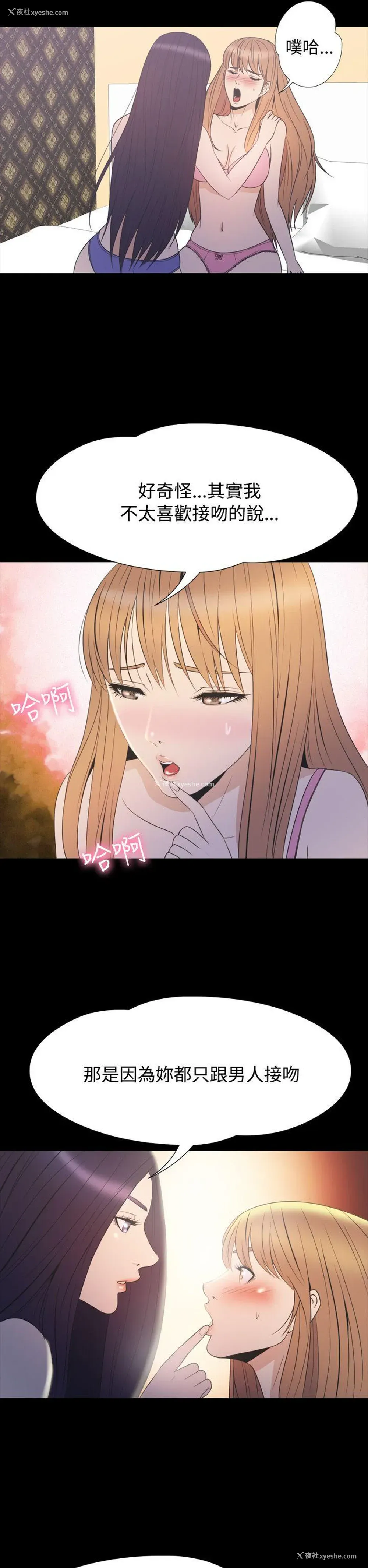 17P - 神秘贝壳岛