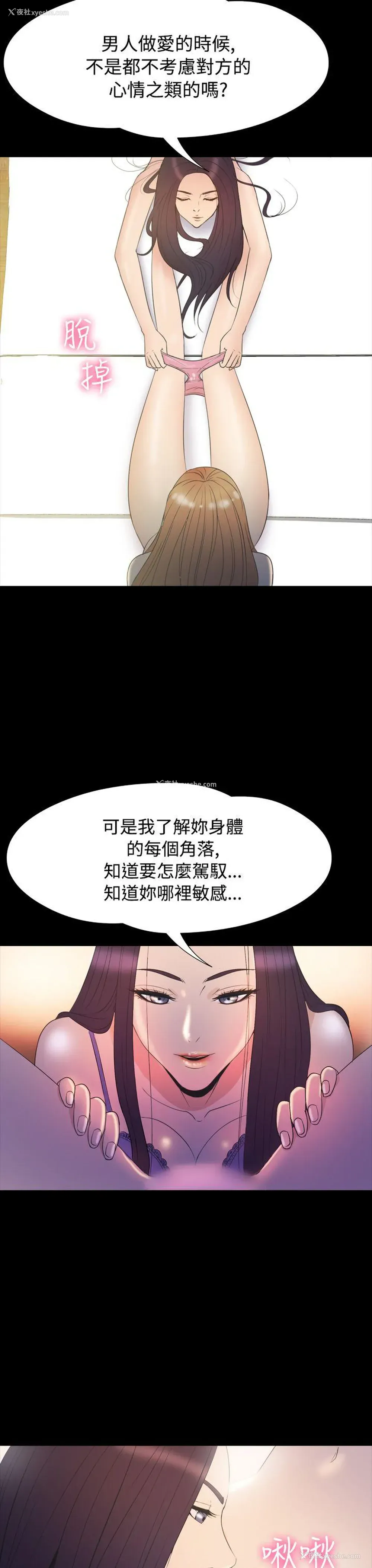 18P - 神秘贝壳岛
