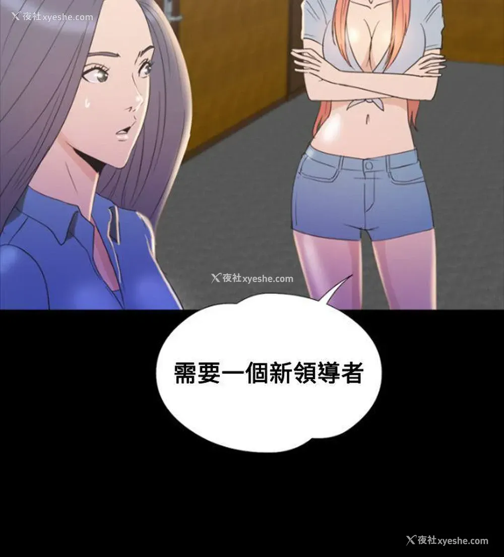 22P - 神秘贝壳岛