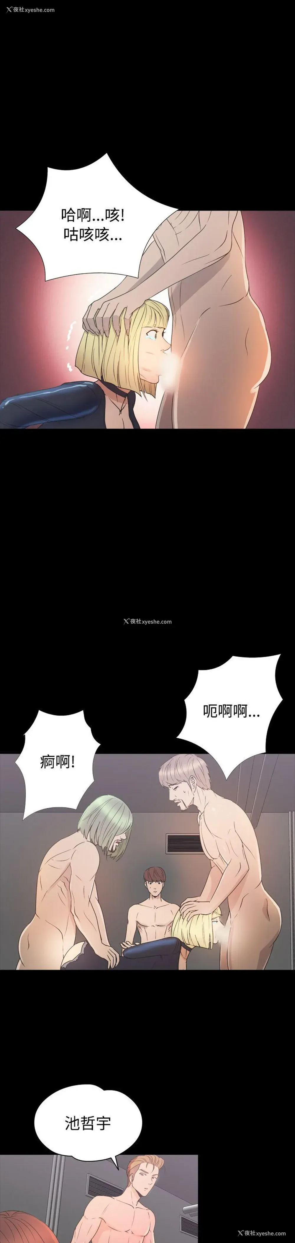 8P - 神秘贝壳岛