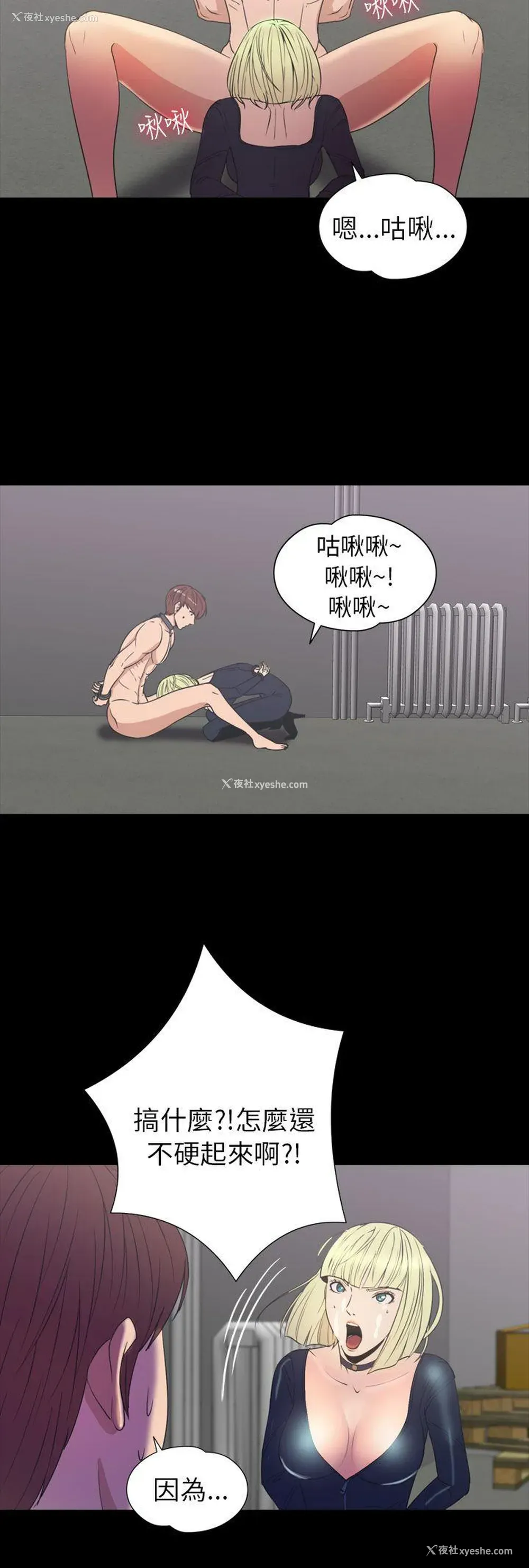 15P - 神秘贝壳岛