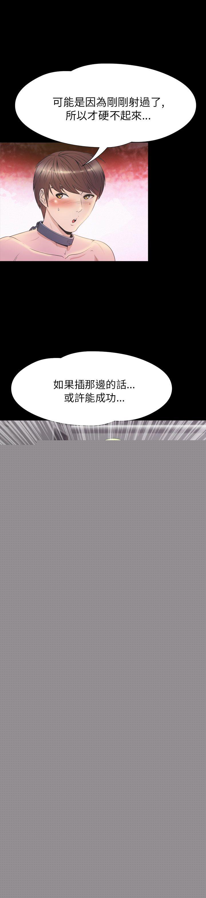 16P - 神秘贝壳岛