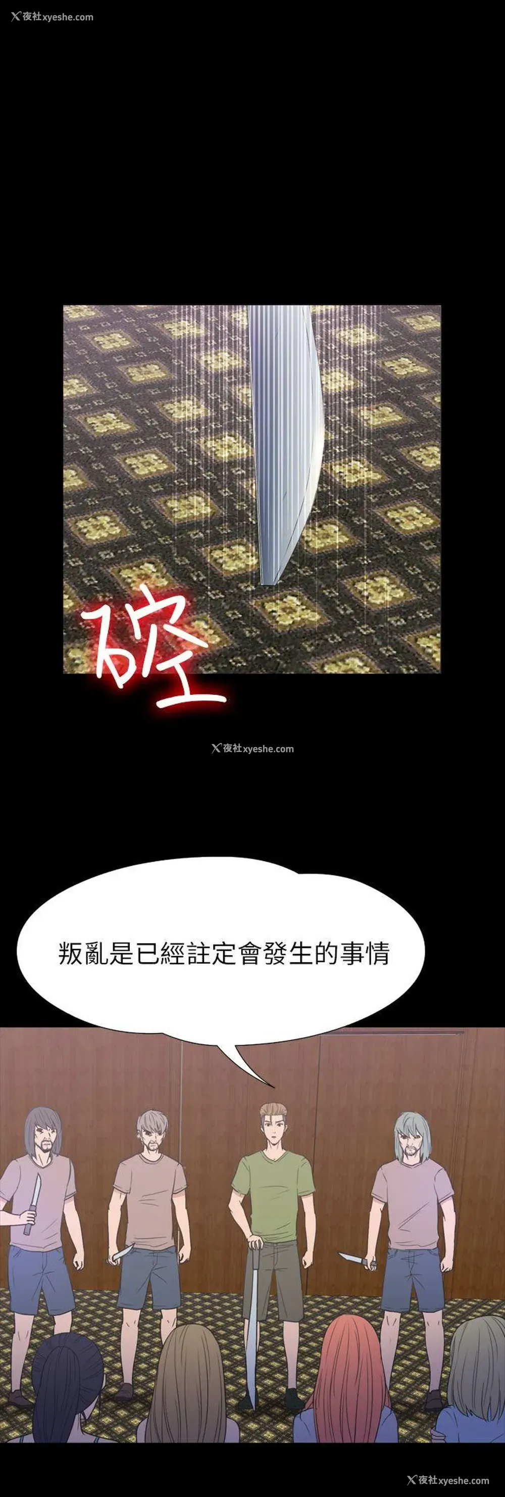 20P - 神秘贝壳岛
