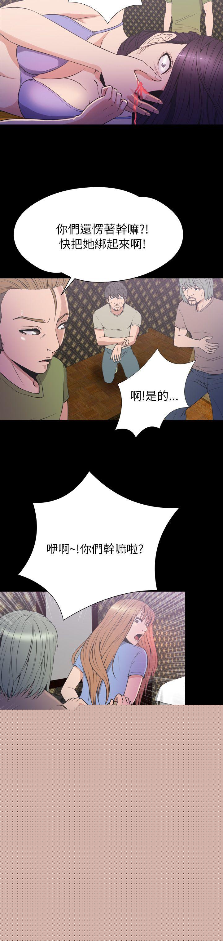 14P - 神秘贝壳岛