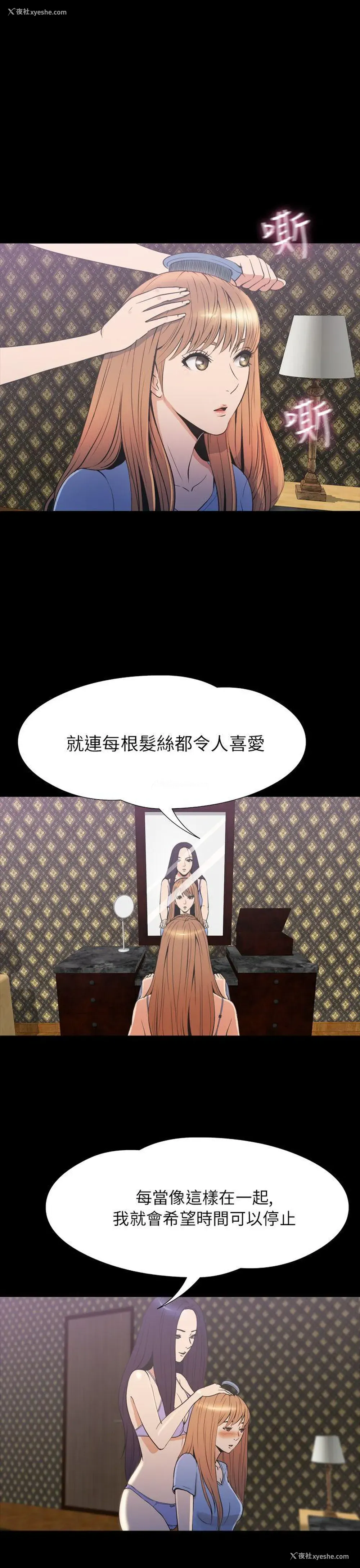 6P - 神秘贝壳岛
