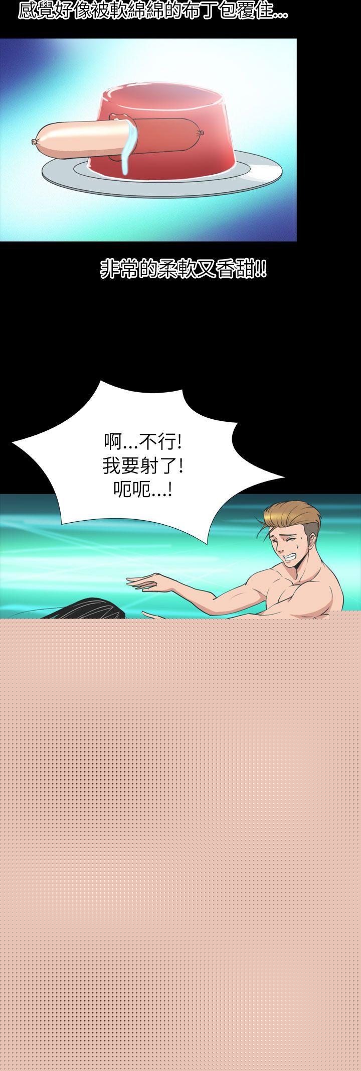 10P - 神秘贝壳岛