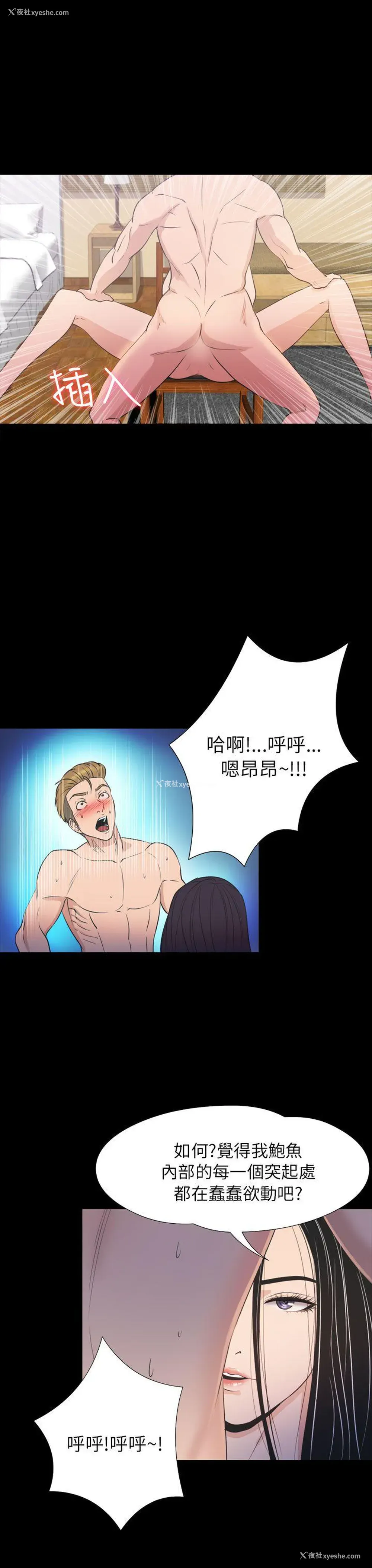 13P - 神秘贝壳岛