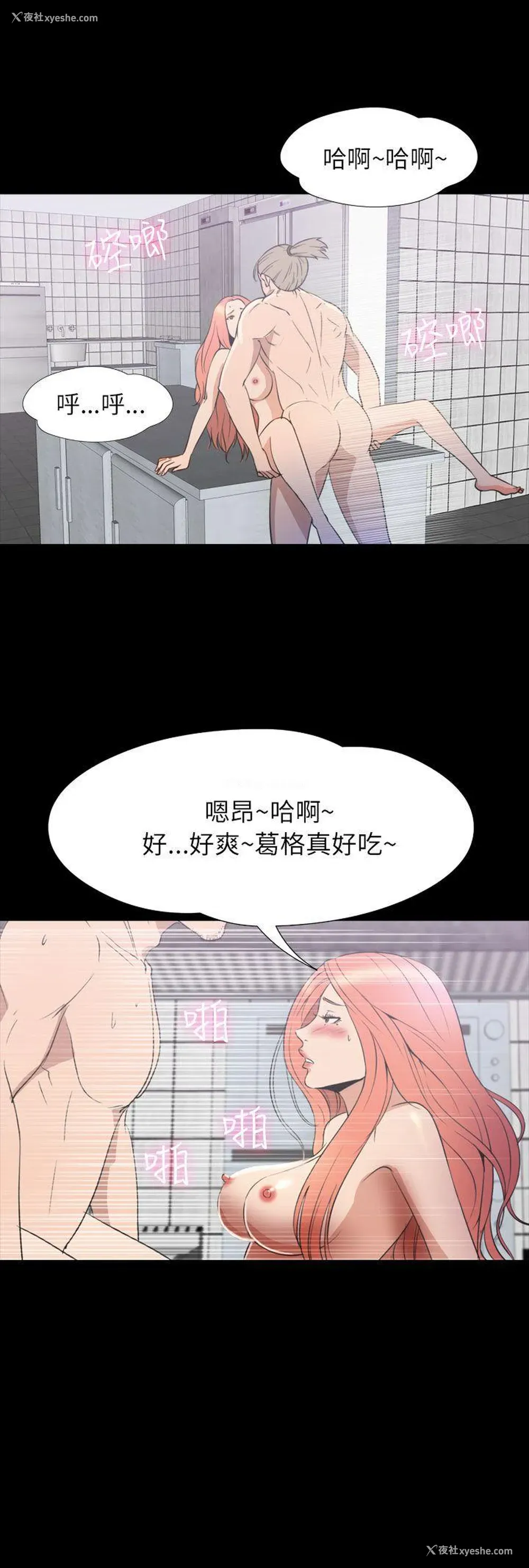 10P - 神秘贝壳岛